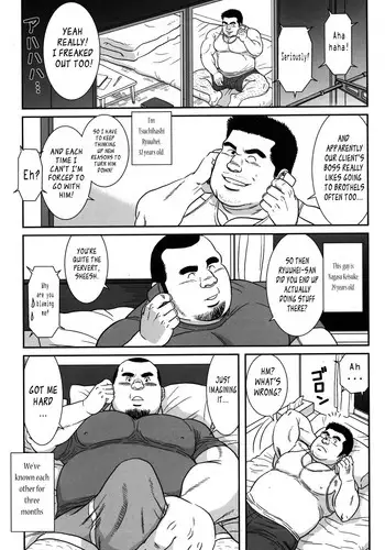 [Banjaku] Only 15cm [Eng]