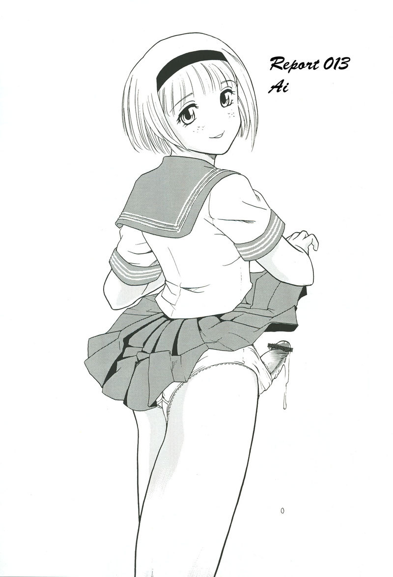 Futa lolli hentai manga фото 81