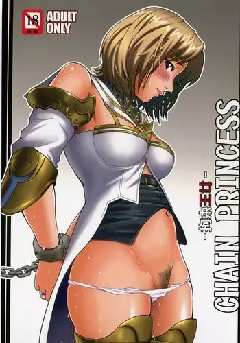 Chain Princess