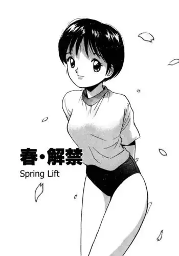 Virgin Night 5 - Spring Lift