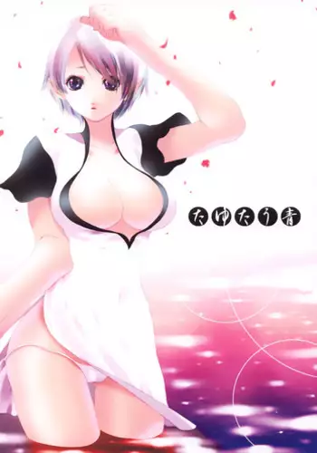 (C68) [Akutagawa Yoshizumi] Tayutau Ao (ICO)