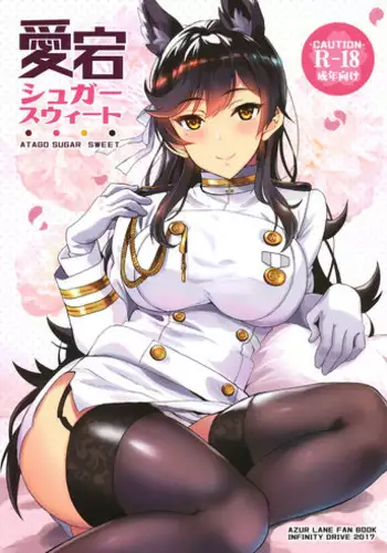 (C93) [INFINITY DRIVE (Kyougoku Shin)] Atago Sugar Sweet (Azur Lane) [English]
