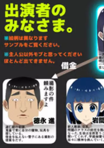 [Doujin Kappa] AV Kyousei Shutsuen - Kuroi Nichijou -