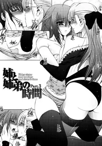 I Love Sister Chapter 3