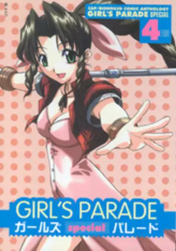[Anthology] Girls Parade Special 4 (Final Fantasy 7)
