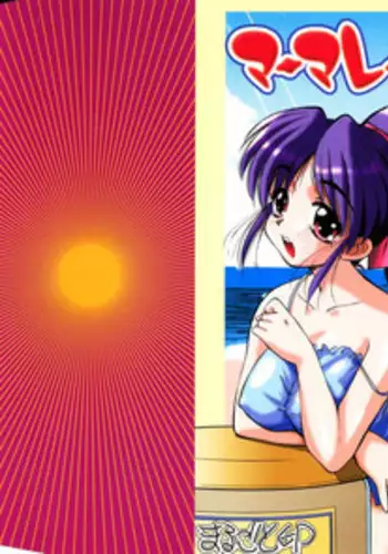 [Marugoto Ringo] Marmalade Jam