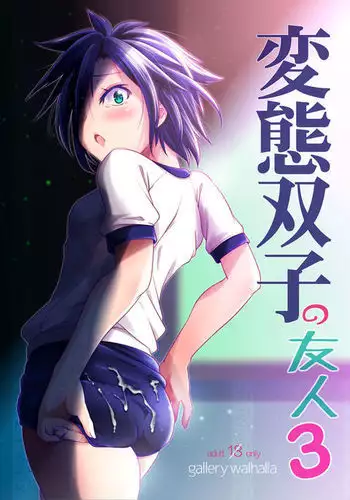 Hentai Futago no Yuujin 3