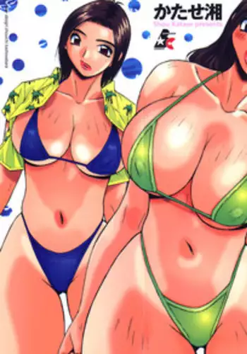 [Katase Shou] Takan Joshi Taiken