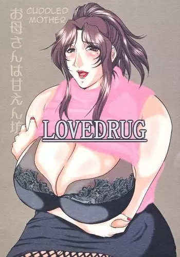 LOVEDRUG ~Okaa-san wa Amaenbou~ | LOVEDRUG ~Cuddled Mother~